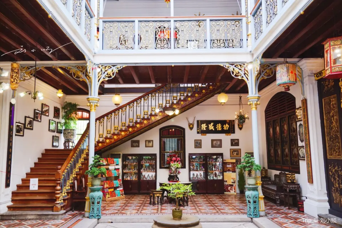 front view of Pinang Peranakan Mansion