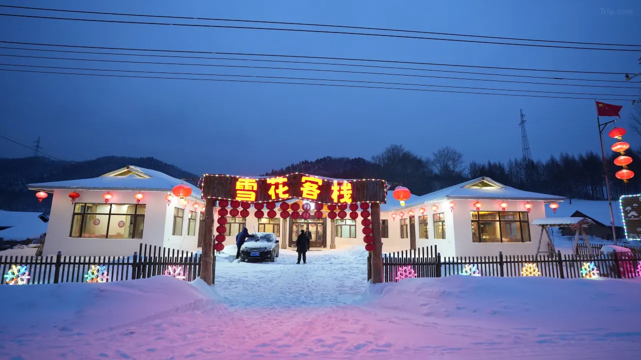 Snow Valley Snowflake Inn