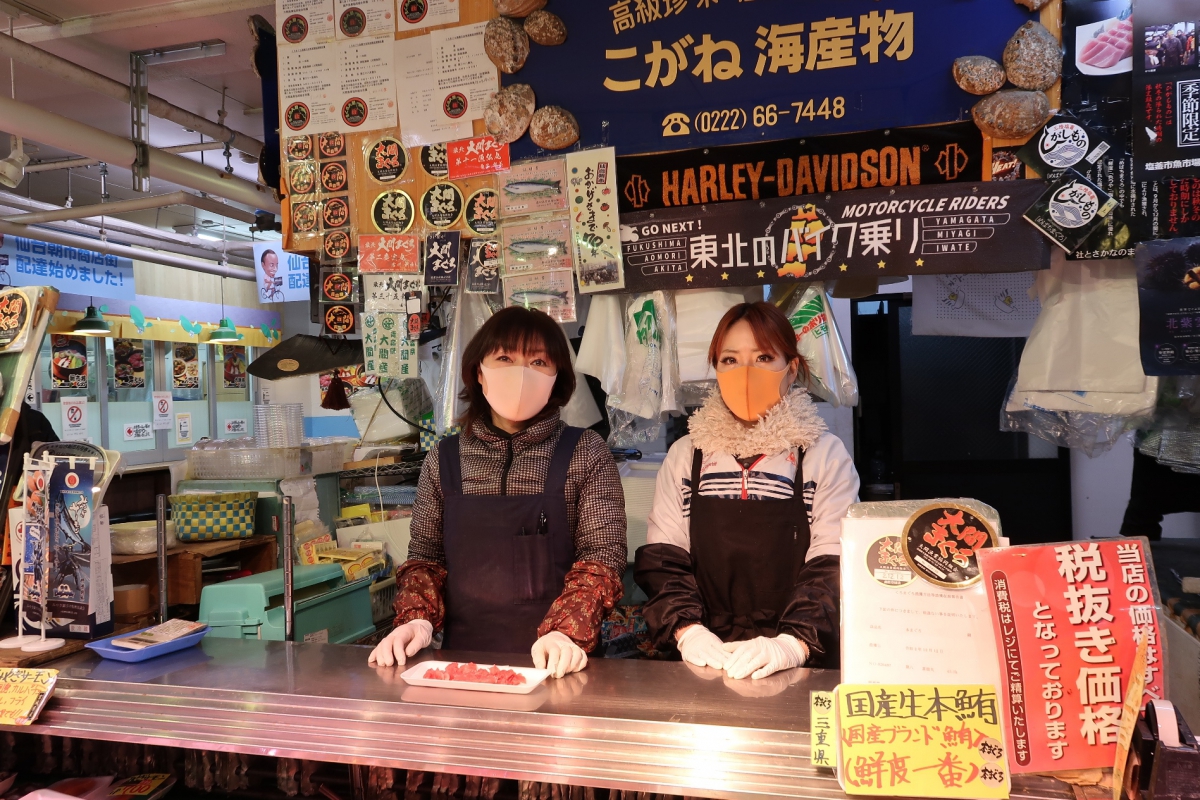 仙台朝市美食 こがね海産物