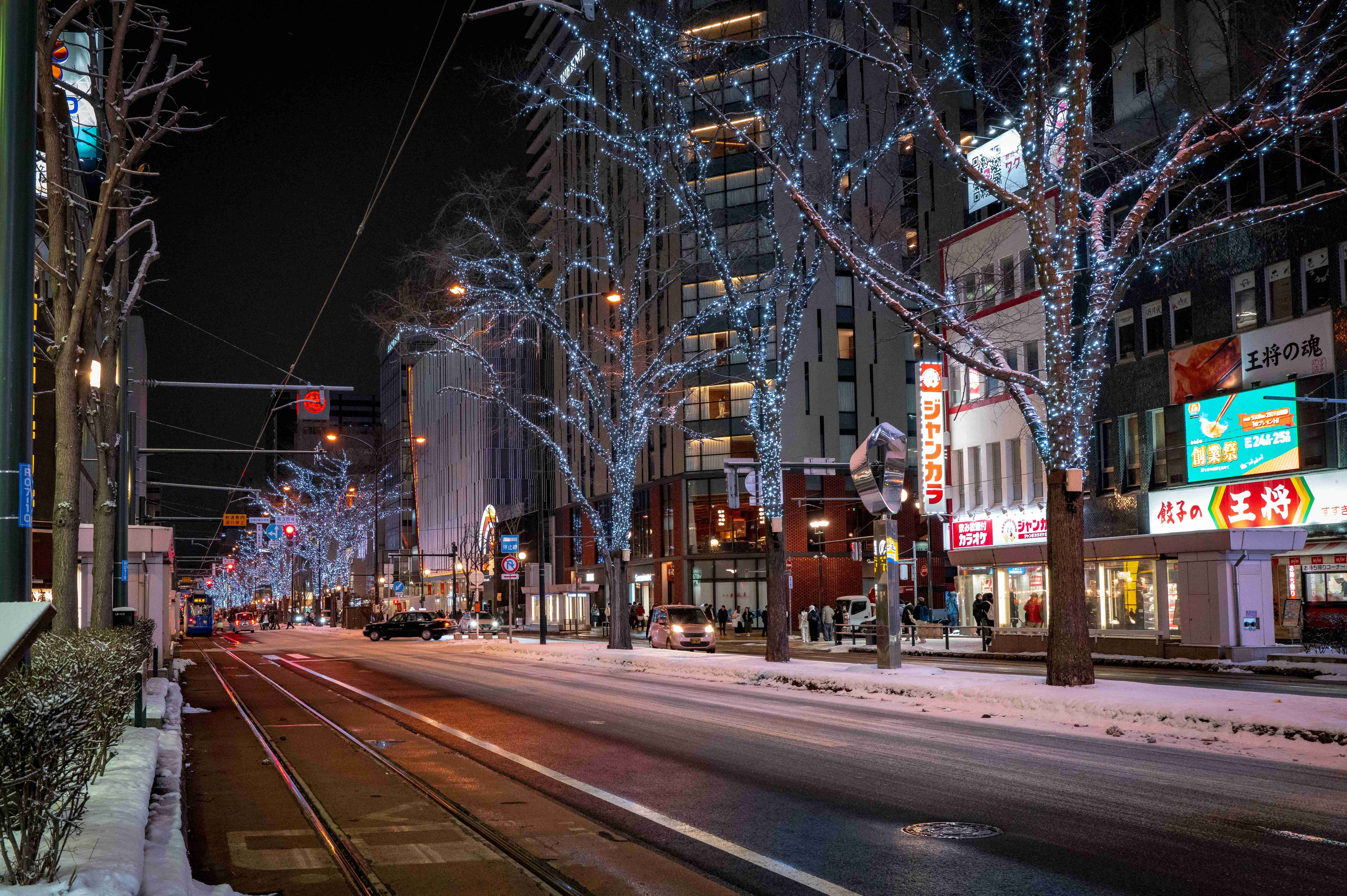 삿포로 혼자 여행 교통