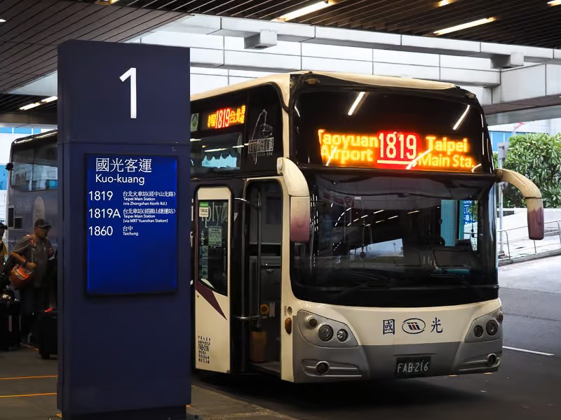 타오위안 공항 버스