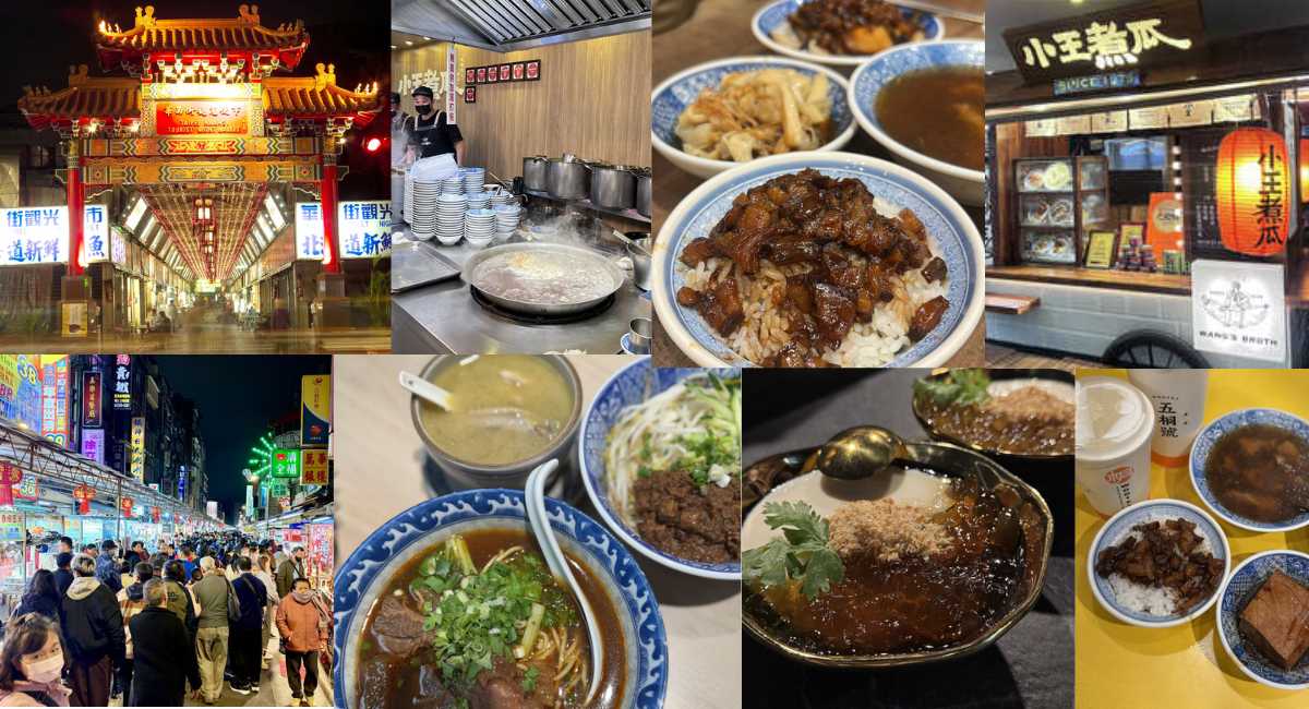  ตลาดฮวาซีเจียไทเป 