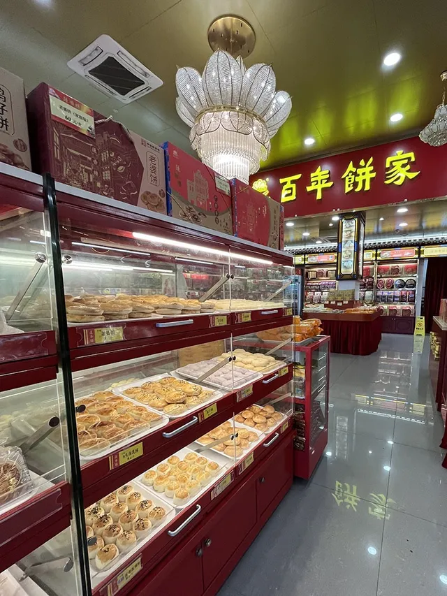 廣州手信, 老婆餅