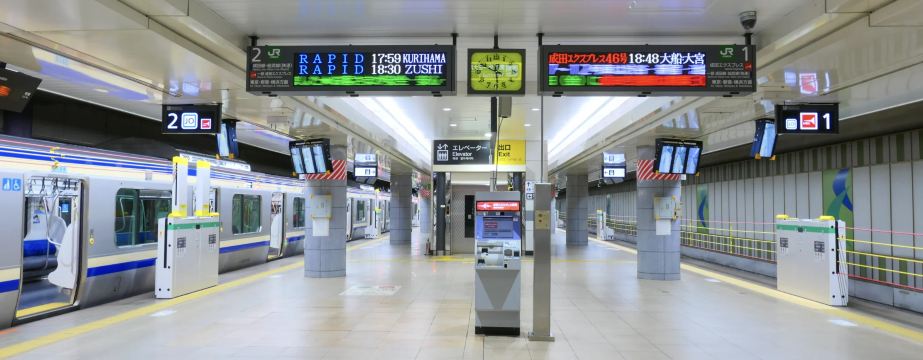 Narita Airport Terminal 1 Station