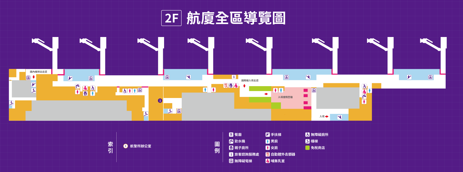 台中機場攻略, 台中機場平面圖