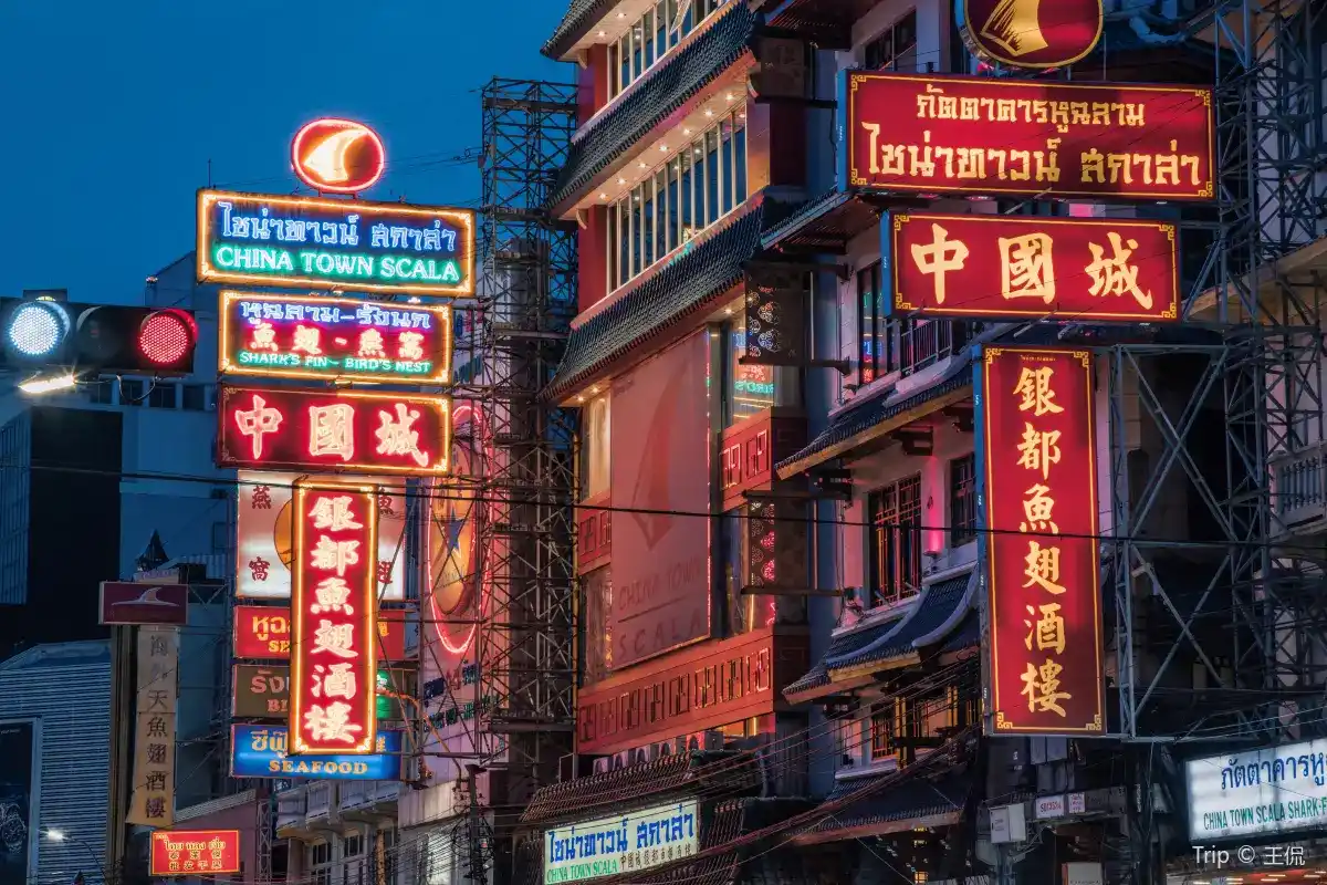 แพลนเที่ยว 1 วันในไชน่าทาวน์