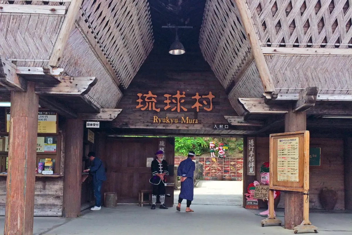 沖繩景點 #2 琉球村