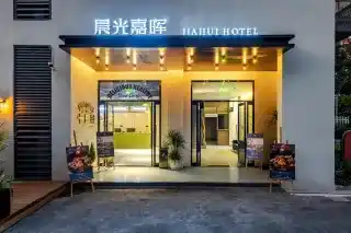 JIA HUI HOTEL-1