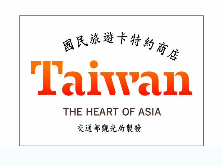 國旅卡標示2