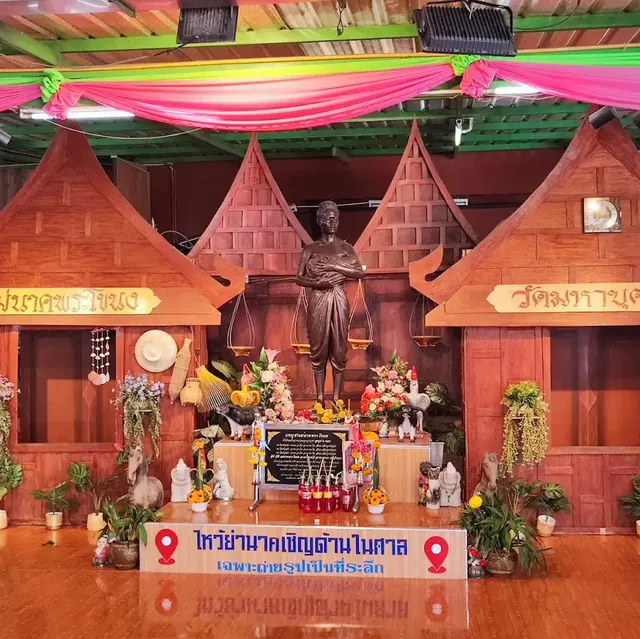 ศาลย่านาคพระโขนง