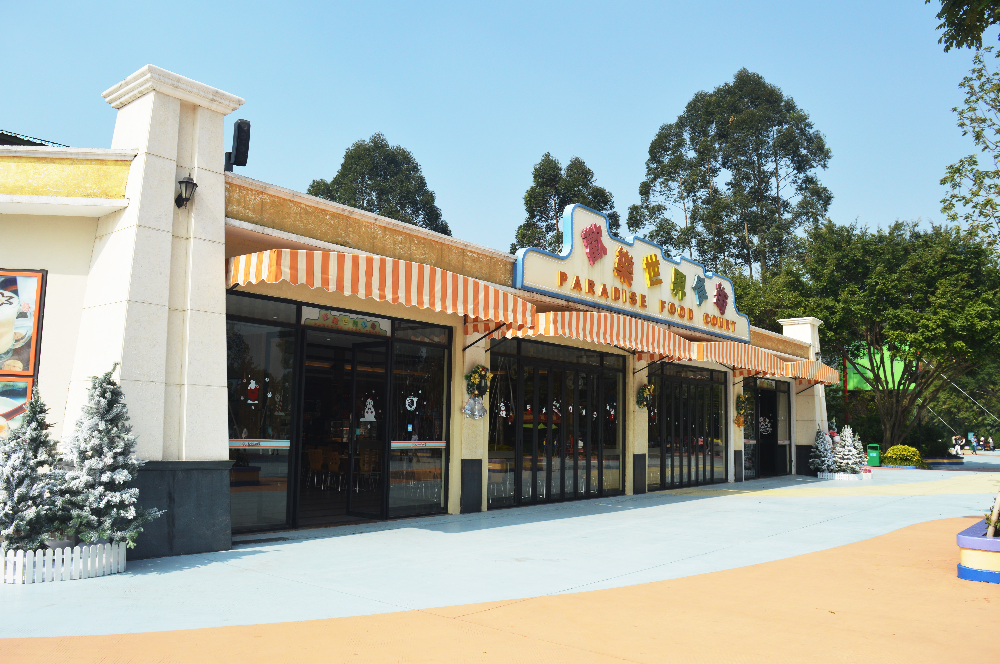 長隆歡樂世界, 餐廳