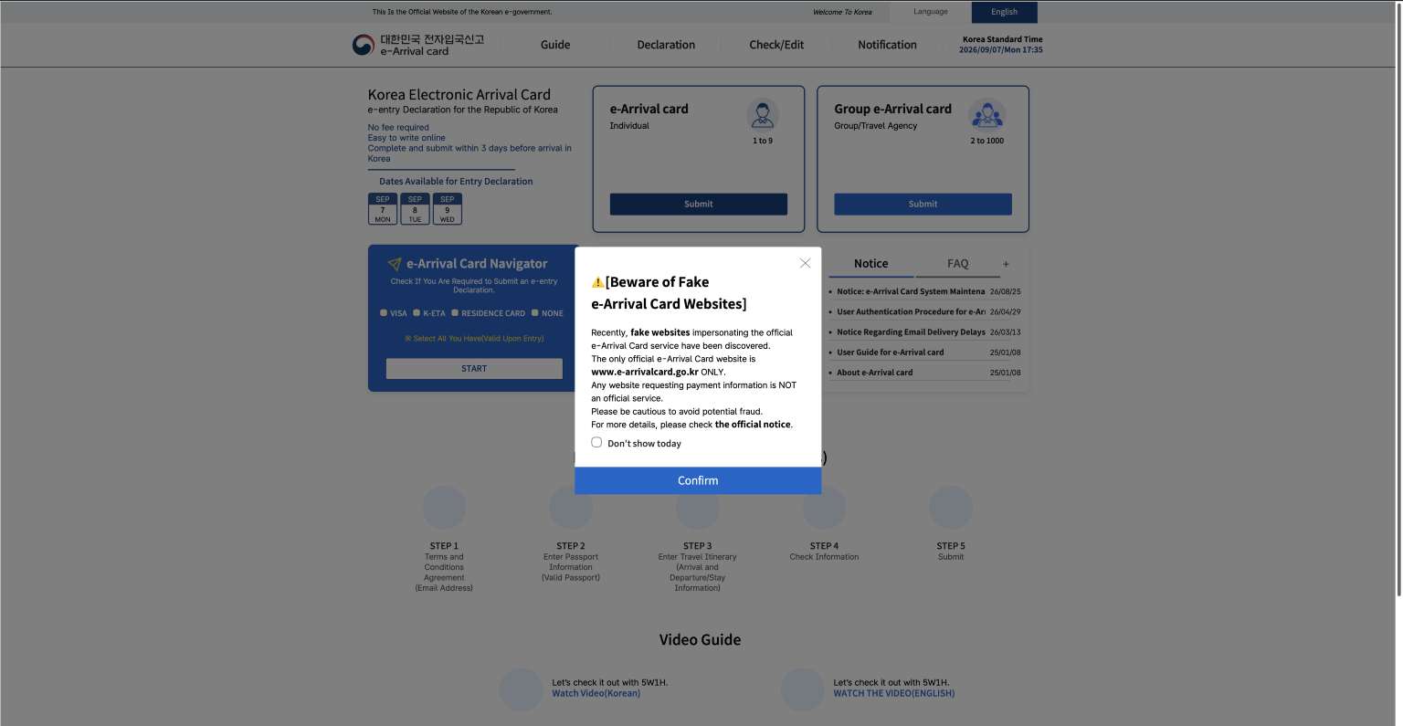 Warnung des südkoreanischen Innenministeriums vor Fake Webseiten