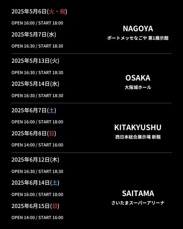 商品 购票
