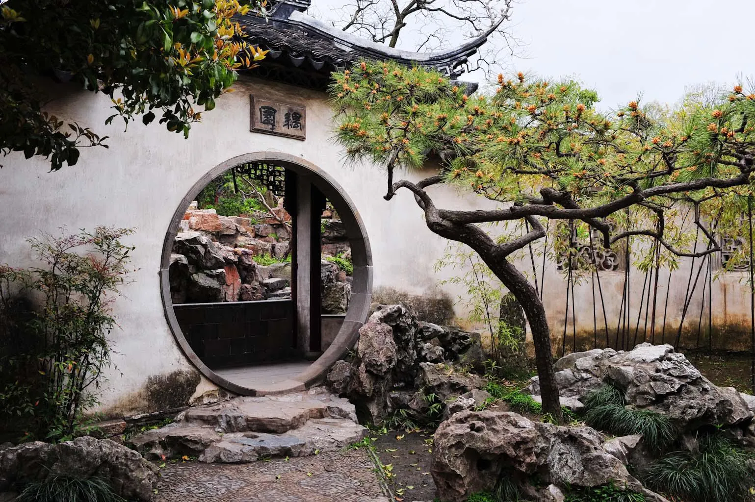 Couple's Retreat Garden
