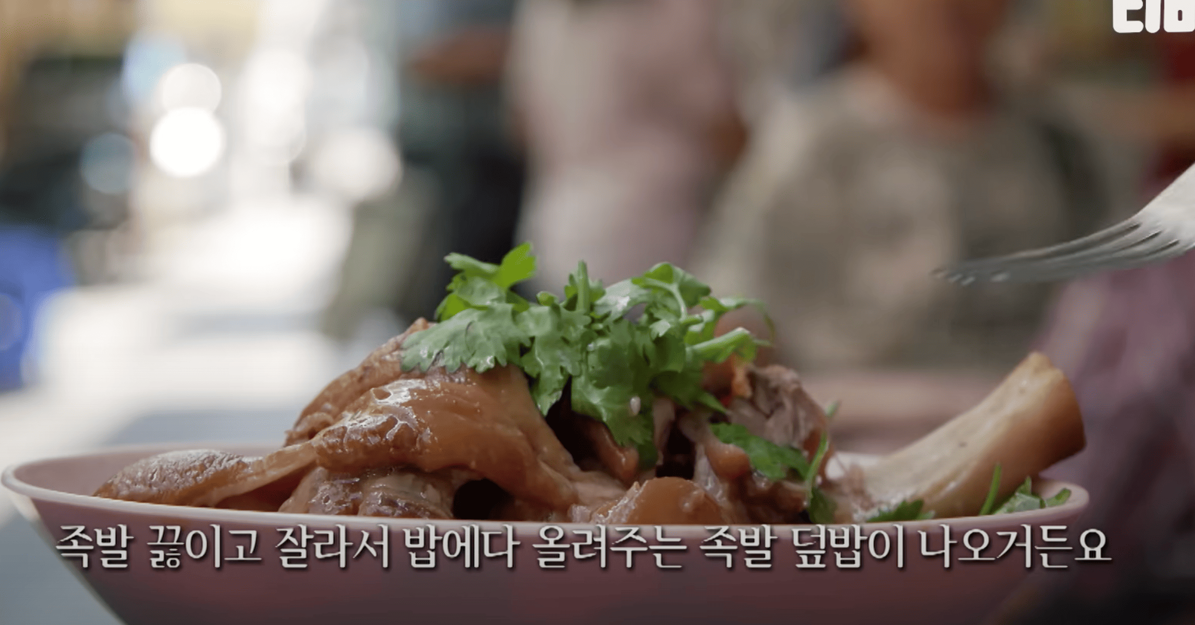 방콕 맛집 실롬