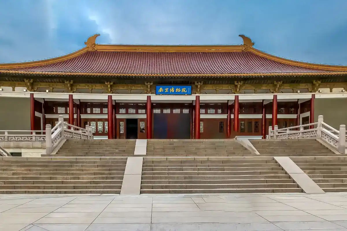 พิพิธภัณฑ์นิทรรศการนานาชาติหนานจิง