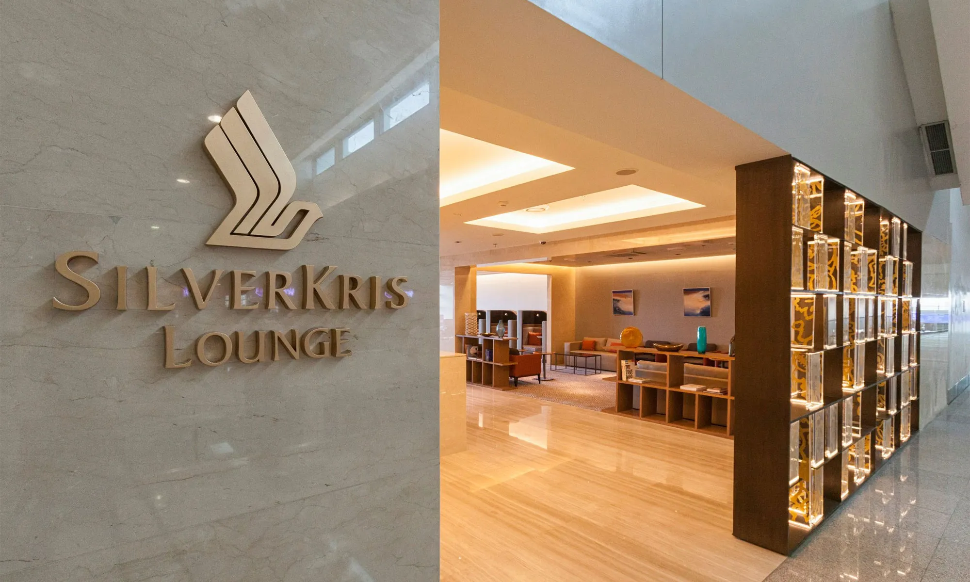 ห้องรับรองสนามบินชางงี