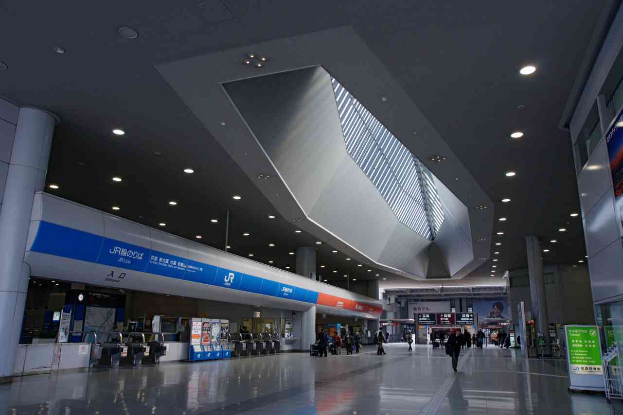 How to Take the JR Haruka from Kansai Airport: FInd Kansai Airport Station