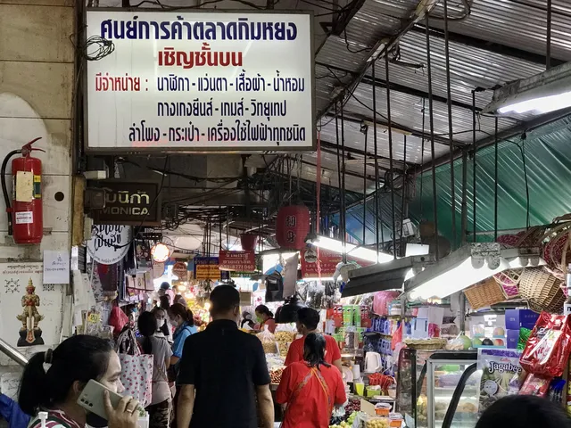 ตลาดกิมหยง