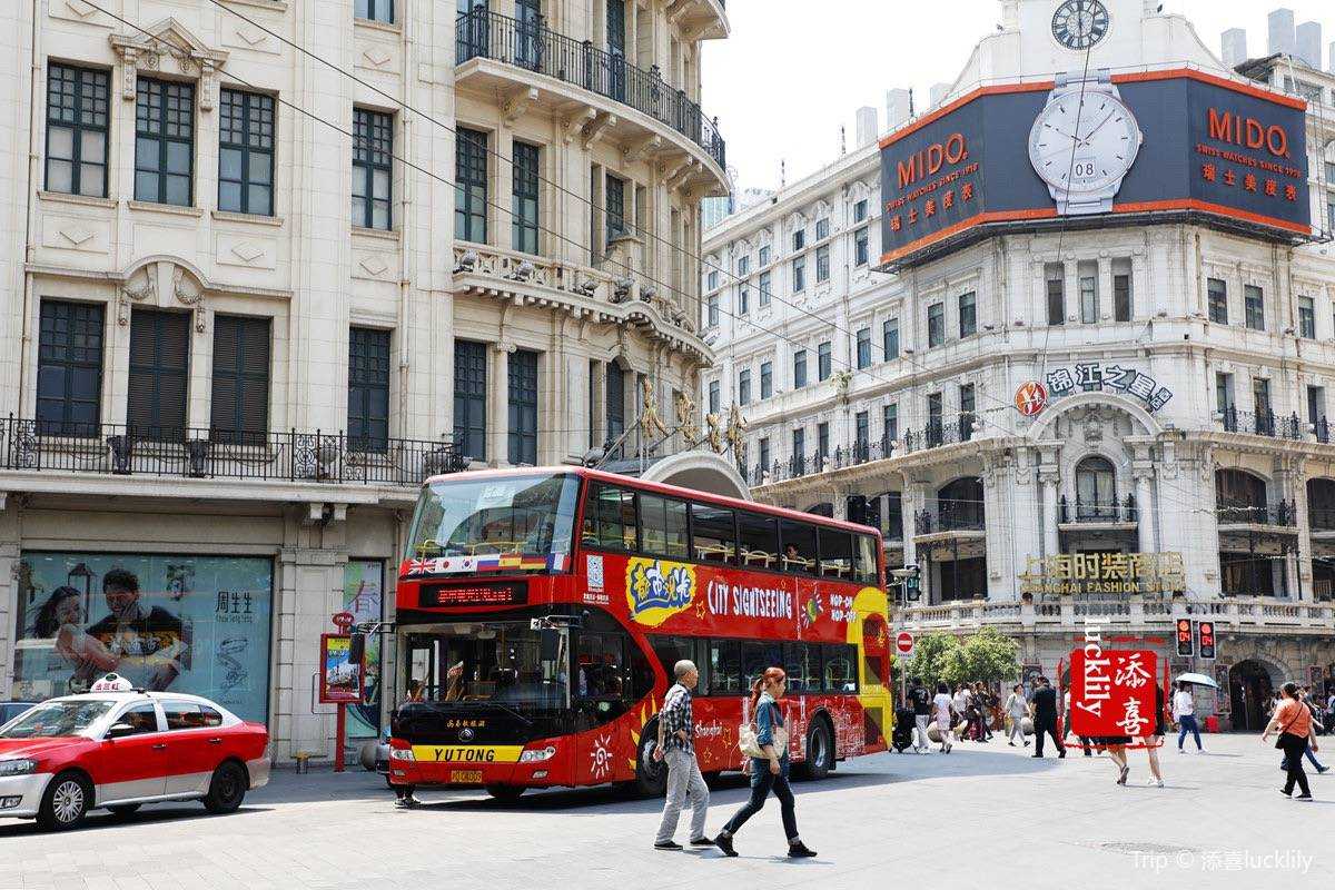 ถนนหนานจิง