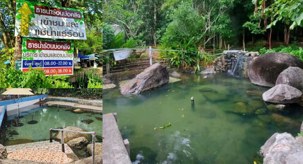 ภูอิงธาร