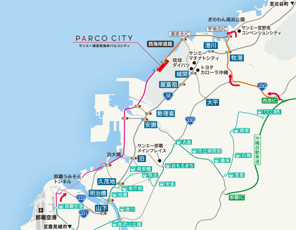 租車自駕