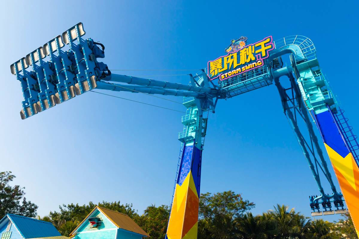 3.แฮปปี้แวลเลย์เซินเจิ้น