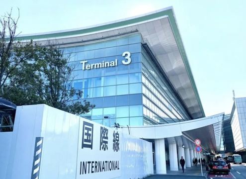 Sân bay Haneda terminal 3