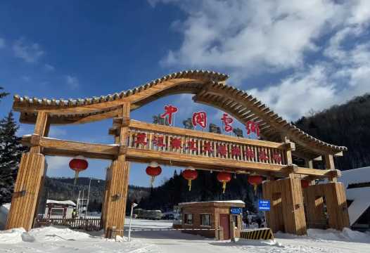 How do you get to China Snow Town?