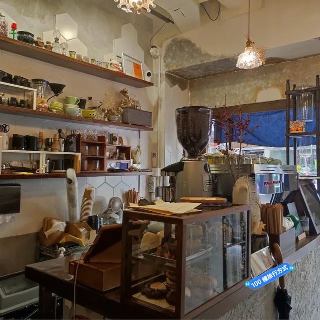 佐敦美食, Good Day Coffee Co.