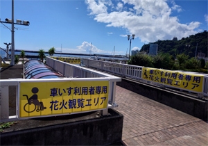 熱海花火大會注意事項