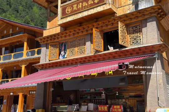 หมู่บ้านซูเจิง (Shuzheng Village)
