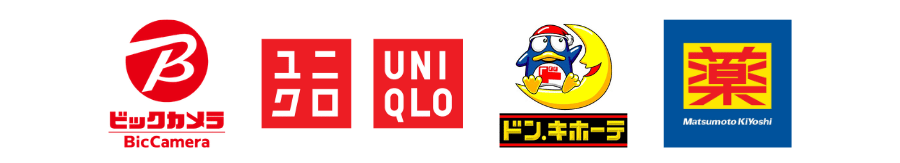 Logotipos de Bic Camera, UNIQLO, Don Quijote y Matsumoto Kiyoshi, comercios que aceptan Alipay en Japón