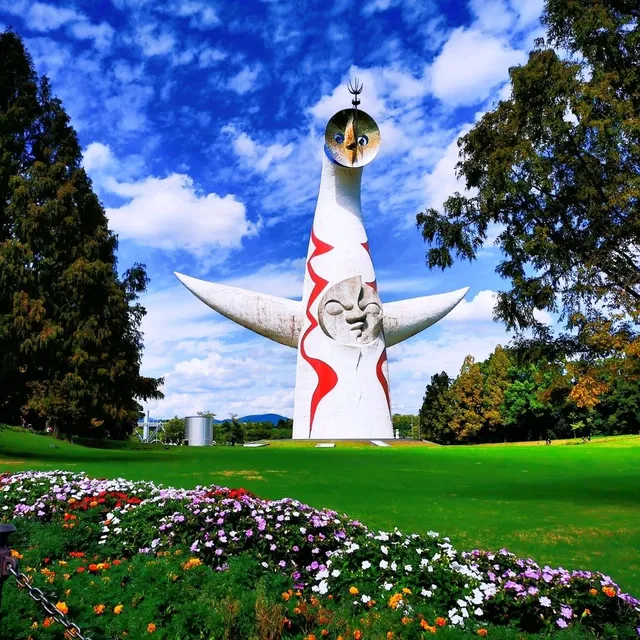 萬博紀念公園