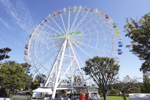 สวนสนุกโยมิอุริแลนด์