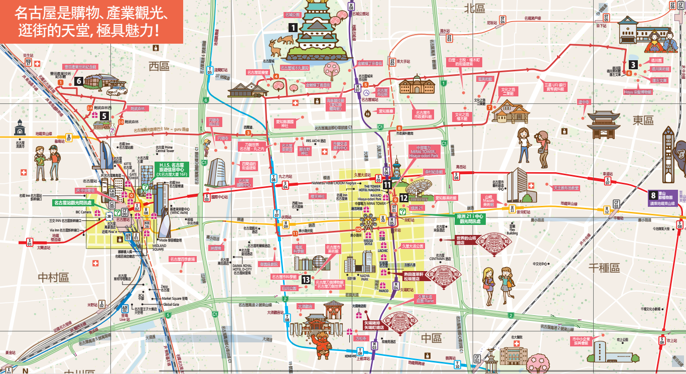 名古屋地圖, 名古屋觀光地圖