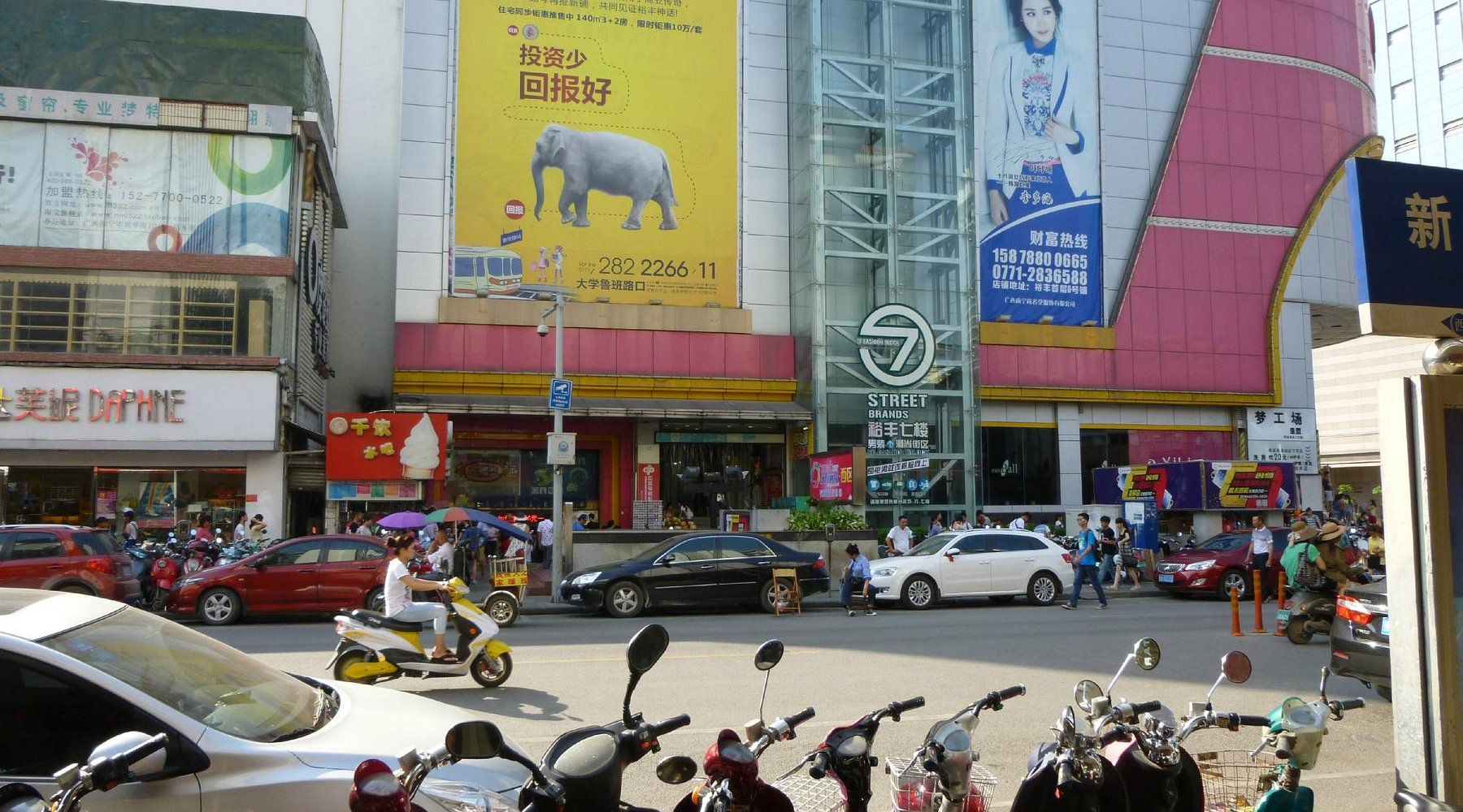 สถานที่ซื้อของฝากหนานหนิง