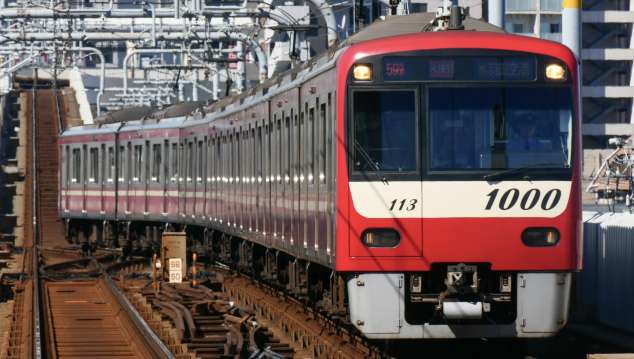 Cách đi từ Sân bay Haneda về Tokyo
