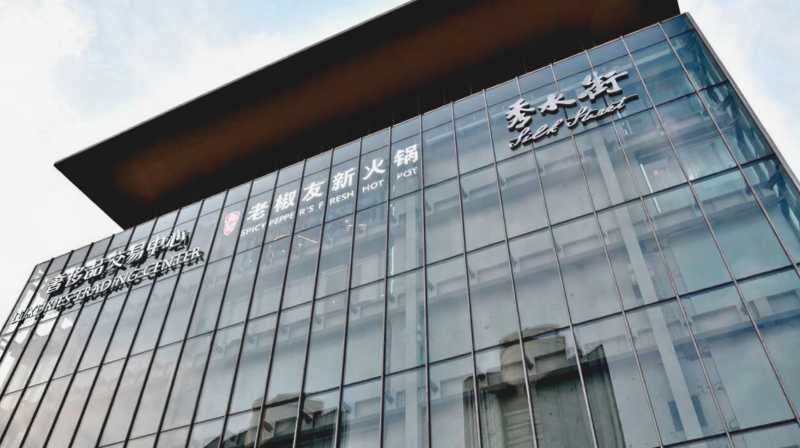 Centro commerciale moderno a Pechino con ristoranti e negozi internazionali