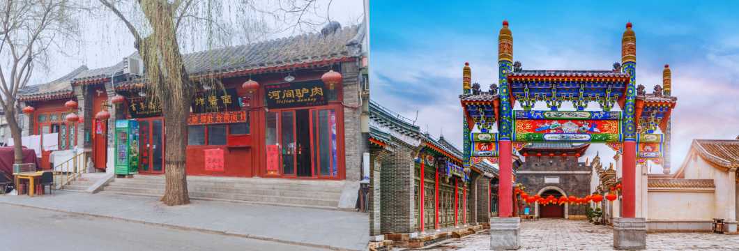 Calle tradicional con restaurantes y farolillos rojos junto a un arco decorado en un hutong histórico de Pekín.