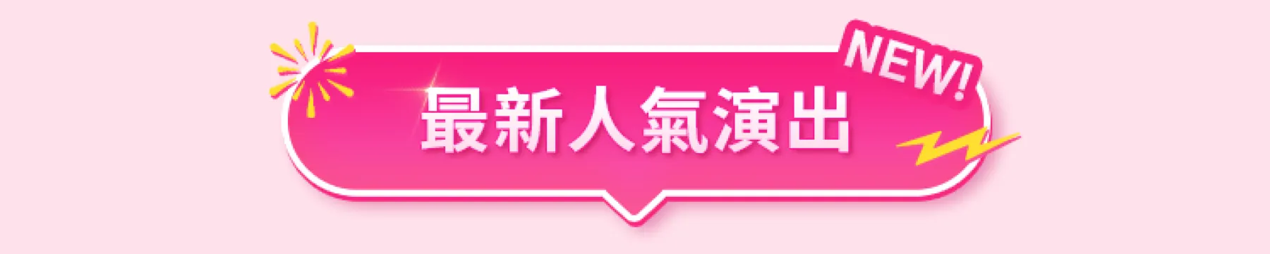 本イベントについて