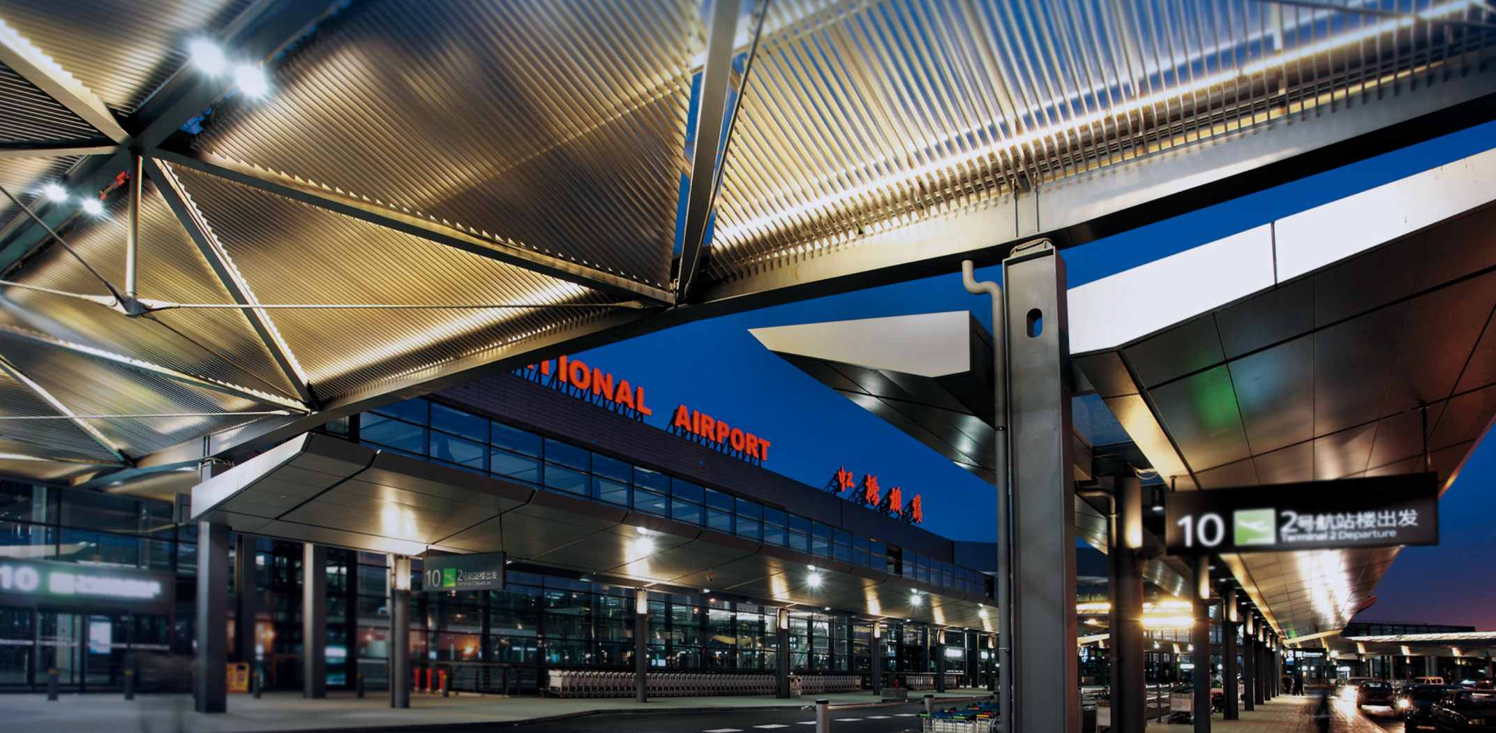 Perbandingan Bandara Shanghai (PVG & SHA)