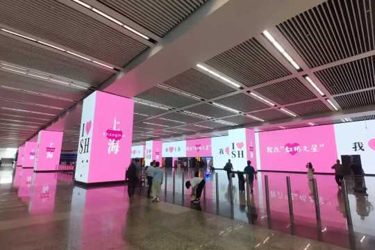Shanghai Hongqiao Railway Station West Square