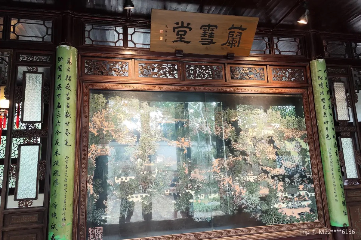 蘭雪堂📍東園