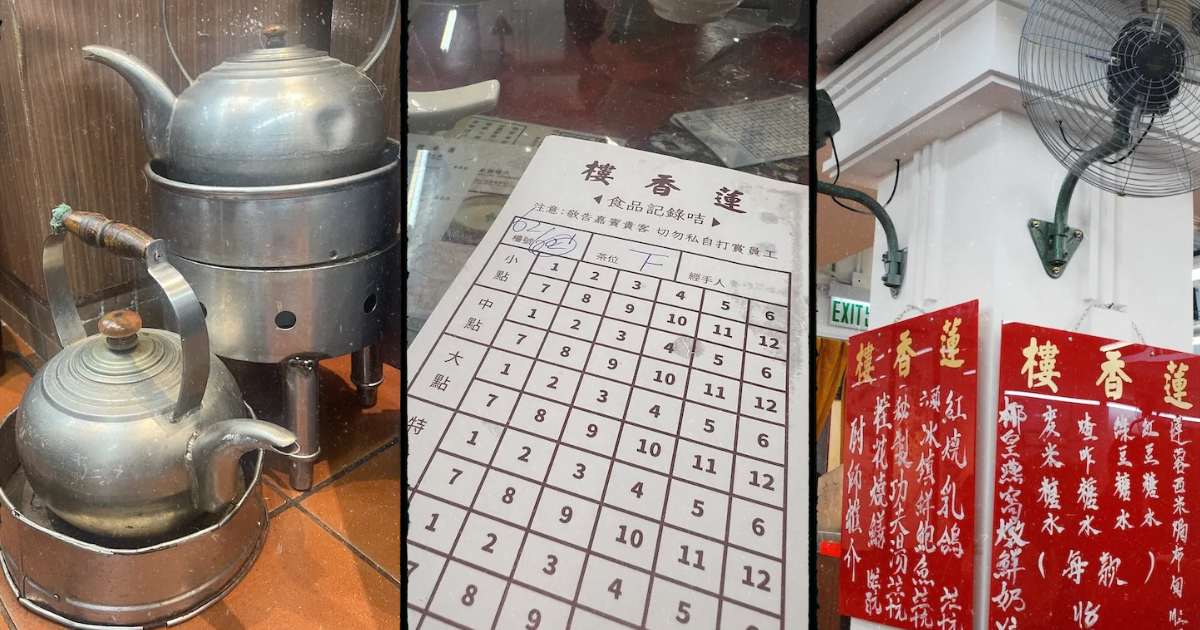 interior of a Traditional Yum Cha Spot