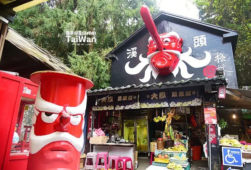 南投景點 #9 溪頭妖怪村 📍溪頭杉林溪區