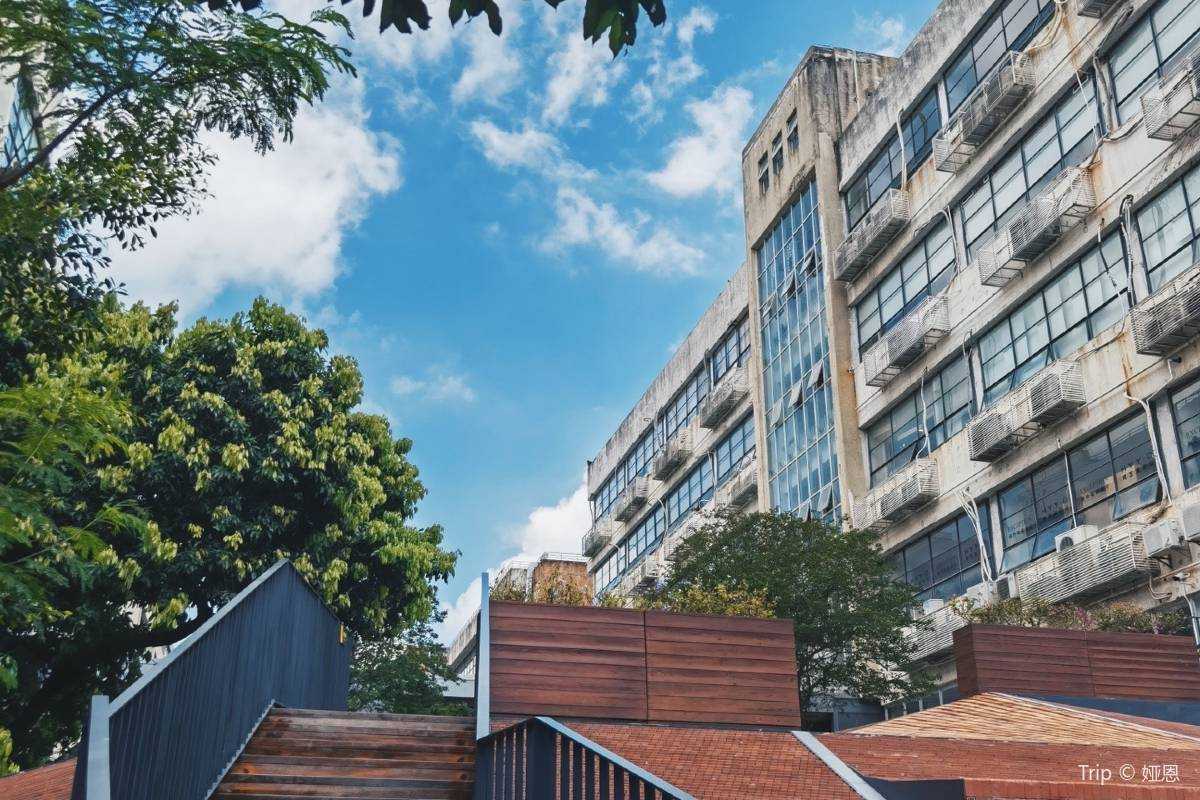 OCT Loft Creative Culture Park