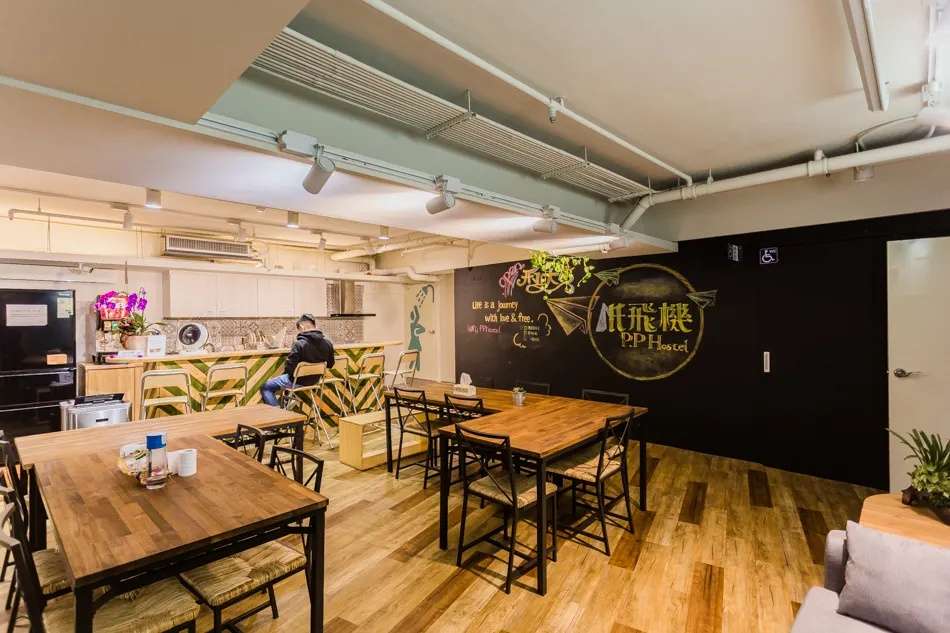 紙飛機青年旅館