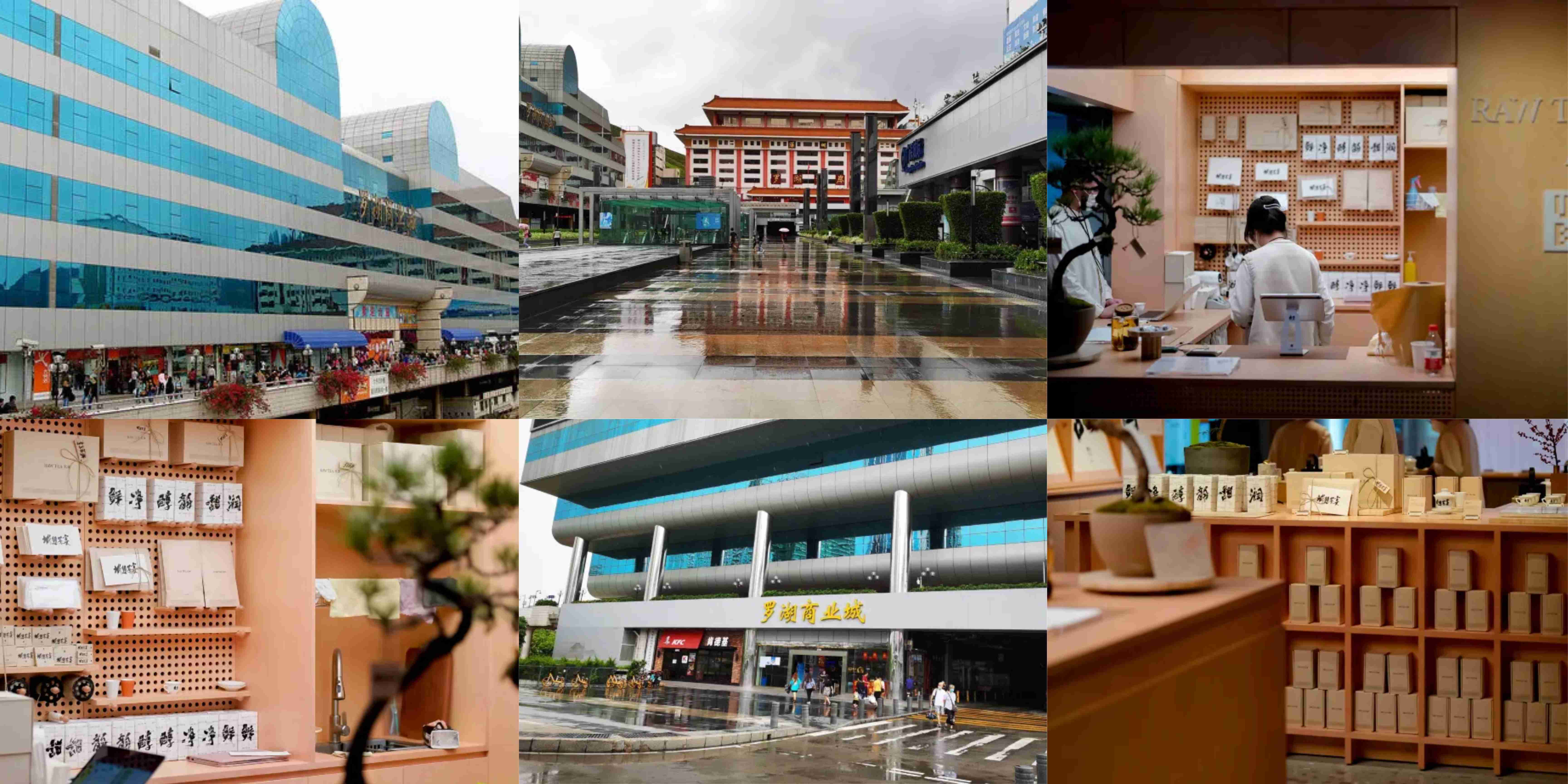 ช้อปปิ้ง เซินเจิ้น