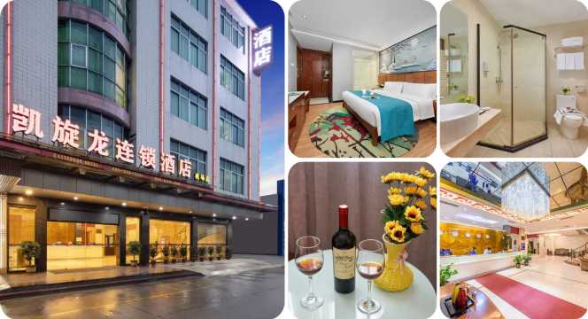 ไกเซอร์โดม โฮเทล กวางโจวแอร์พอร์ต - โรงแรมในกวางโจว